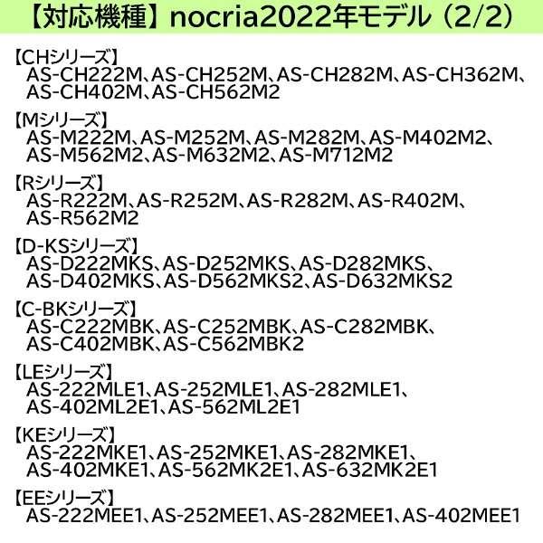 nocria 富士通ゼネラル カートリッジ式無線LANアダプター OP-J03DZ