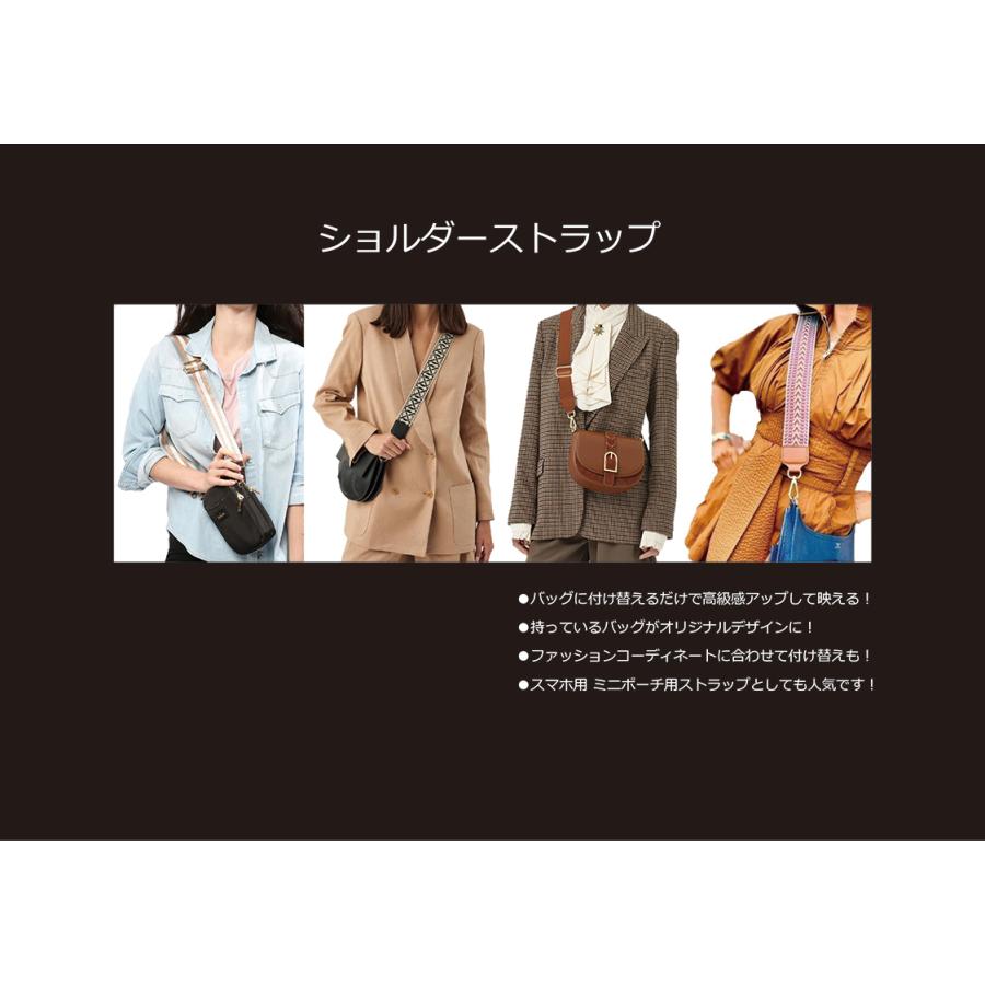 adia ショルダーストラップ バッグ ショルダー ベルト 肩掛け 幅広