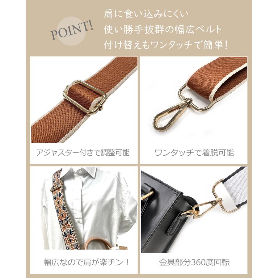 adia ショルダーベルト ショルダーストラップ バッグストラップ 男女