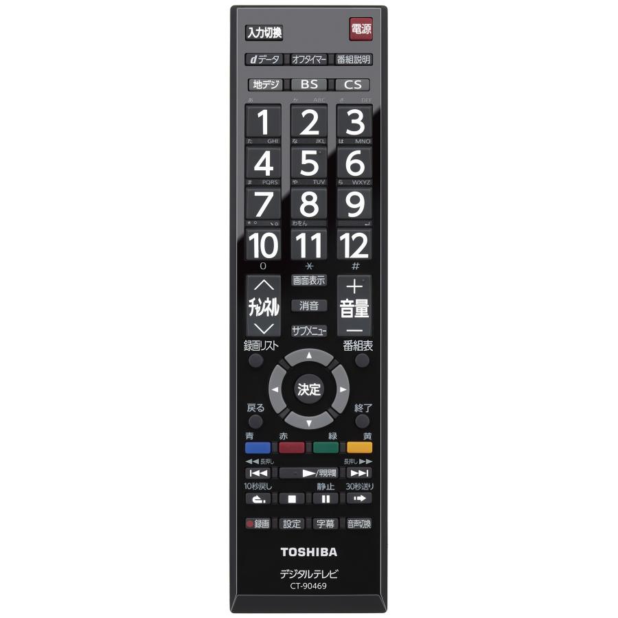 TOSHIBA（東芝） テレビ レグザ付属品リモコン CT-90469 32S10/40S10