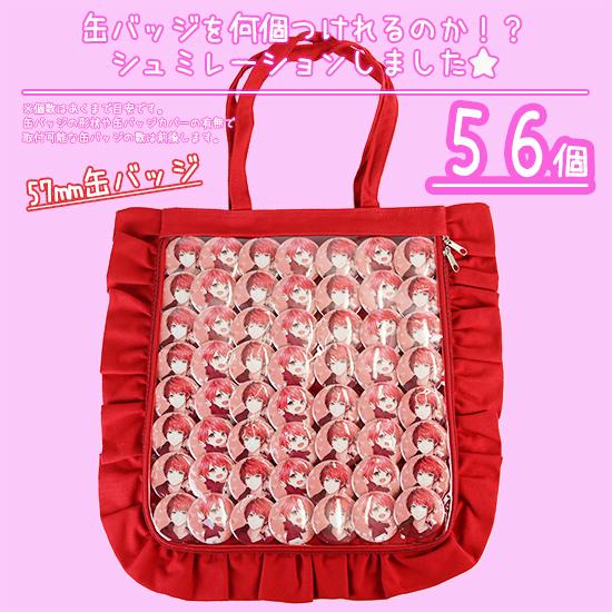 痛バッグ トート ビニールトートバッグ 魅せトート 痛バ フリル