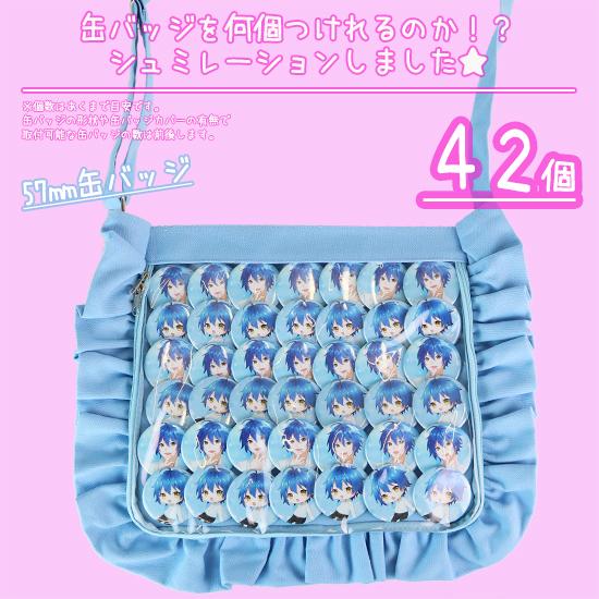 痛バッグ トート ビニールトートバッグ 魅せトート 痛バ フリル