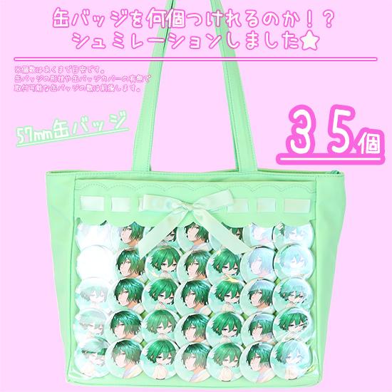 痛バッグ ナイロン トートバッグ A4サイズ ラッピング リボン