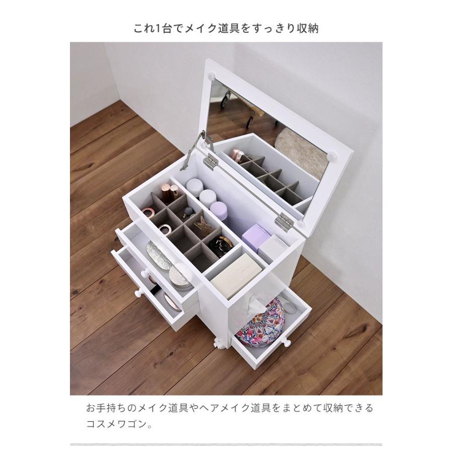 爆買 ドレッサー ワゴン キャスター付き ロータイプ コスメワゴン