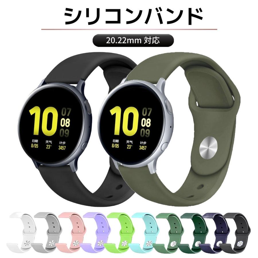 スマートウォッチ ベルト 20mm 22mm 時計ベルト 腕時計 バンド 交換