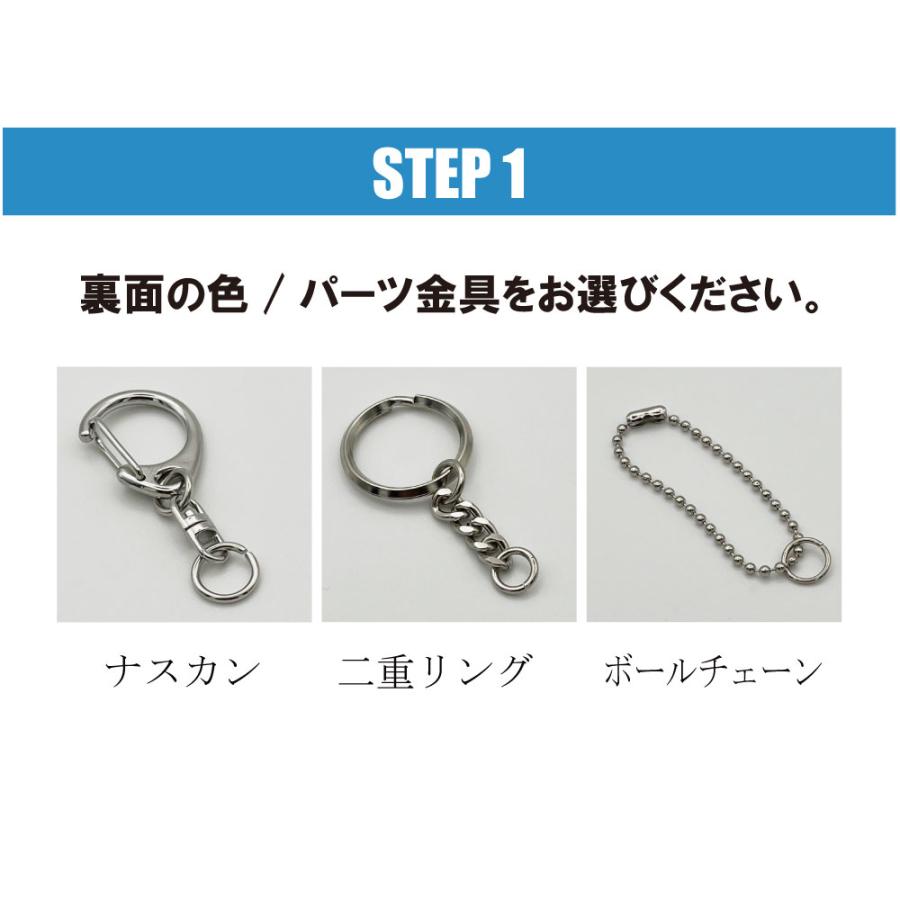 bsk30】バスケット ボール キーホルダー W30mm 名入れ アクセサリー 卒