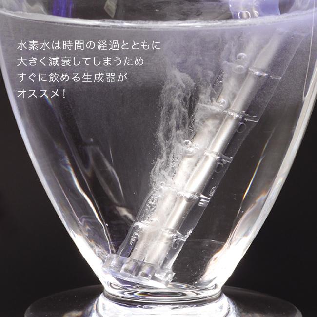 スティック型 水素生成器 H3O Stick H3Oスティック(水素水生成器