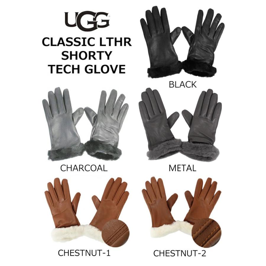 UGG（アグ） 並行輸入品 CLASSIC LTHR SHORTY TECH GLOVE クラシック