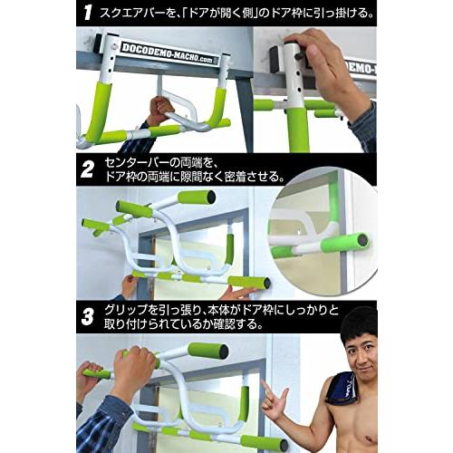 懸垂 どこでもマッチョPRO 懸垂バー ドア 懸垂マシン 懸垂器具