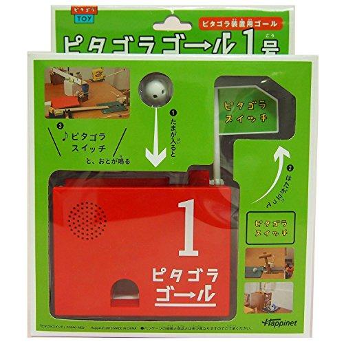 ピタゴラスイッチ ピタゴラゴール1号&荷物をのせるとはしるでスー