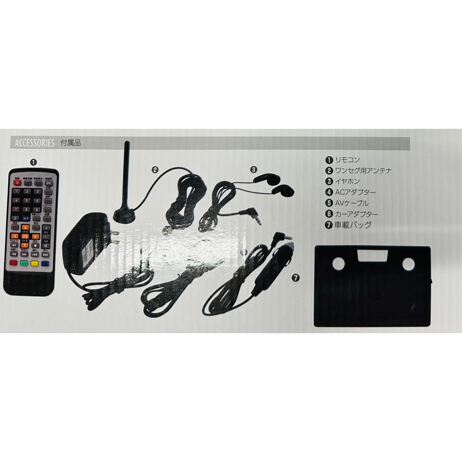 19V型ポータブルテレビ TV-192-BK (ブラック） バッテリー内蔵 地上