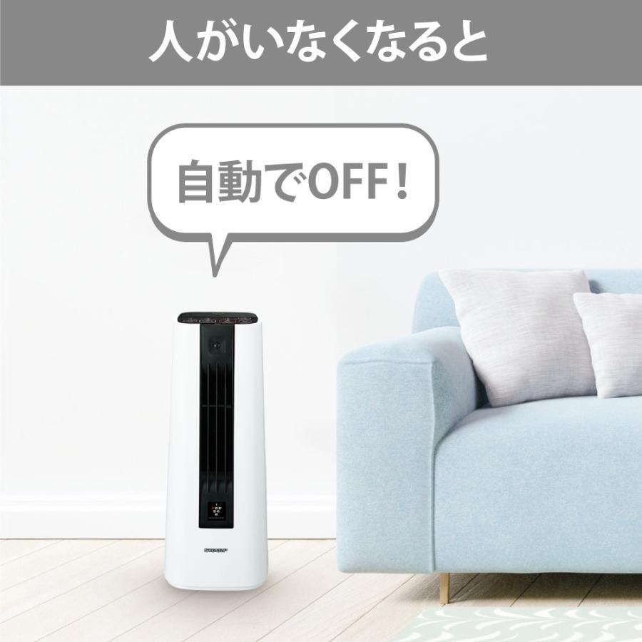 SHARP（シャープ） セラミックファンヒーター HX-SS1-Wホワイト系