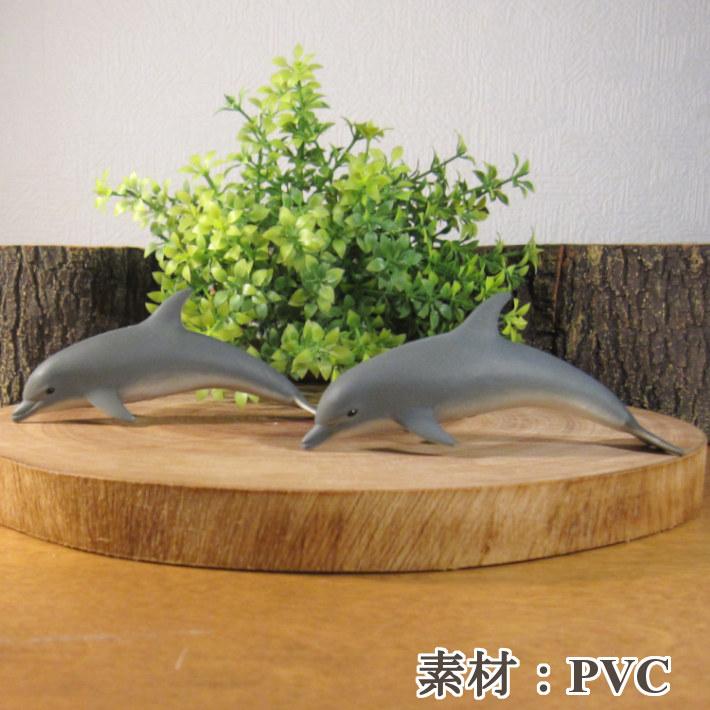 置物 動物 可愛い イルカの置物 リアルな イルカ 2点セット