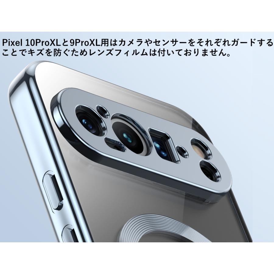 ガラスフィルム付き Google Pixel 10a 10 10Pro 10ProXL 9a 9 Pro XL