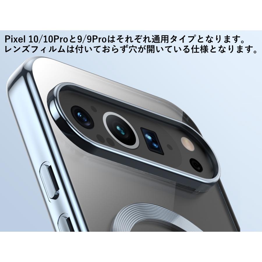 ガラスフィルム付き Google Pixel 10a 10 10Pro 10ProXL 9a 9 Pro XL