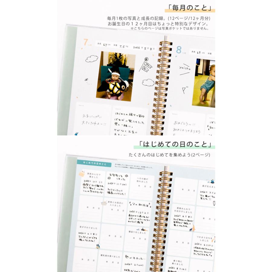 赤ちゃん 記録 いろは出版 ふたりで書く 育児日記 育児 便利 ベビー