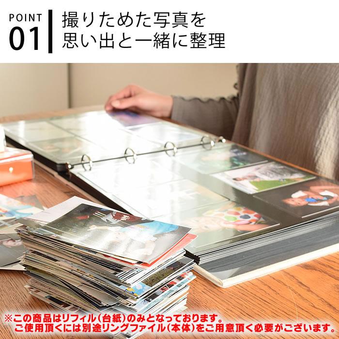 DELFONICS（デルフォニックス） PDフォトアルバム 【Lサイズ用 粘着