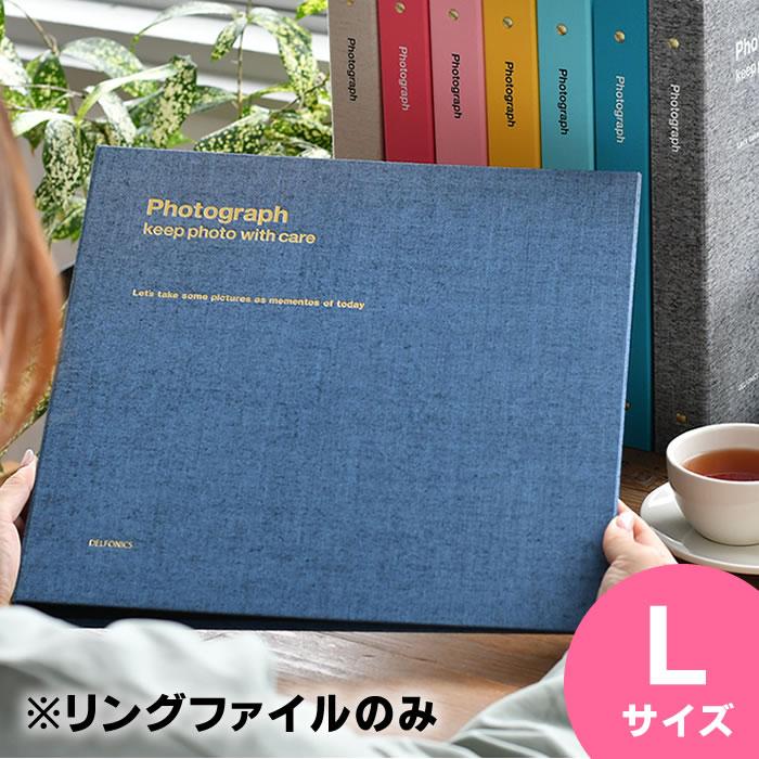 蒼様 デルフォニックス リングアルバム Lサイズ 3冊 蒼様 デル