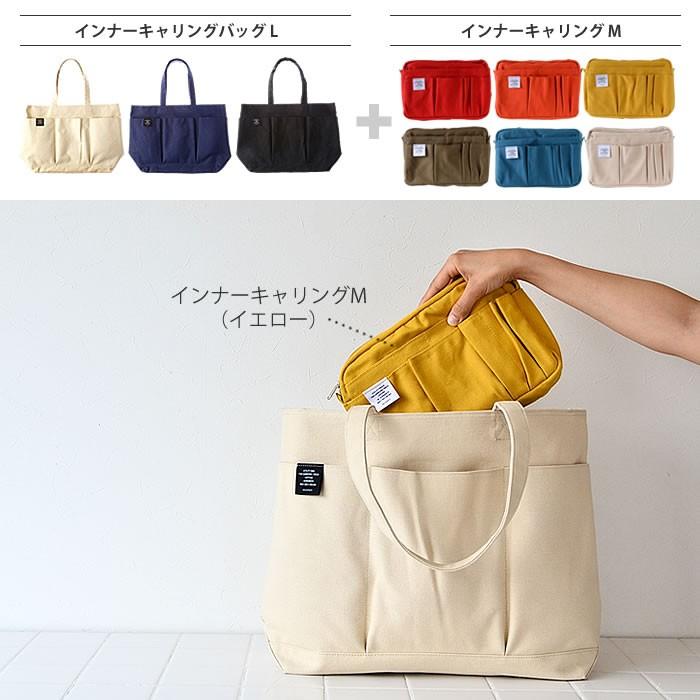 DELFONICS（デルフォニックス） マザーズバッグ インナーキャリング