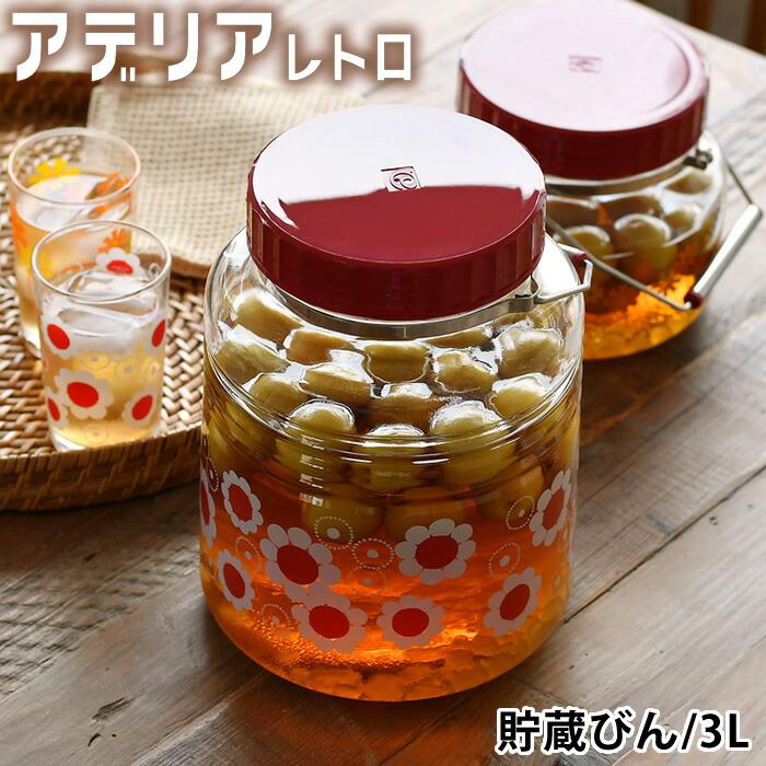 石塚硝子 アデリアレトロ 貯蔵びん 3L レードル付き キャニスター 保存