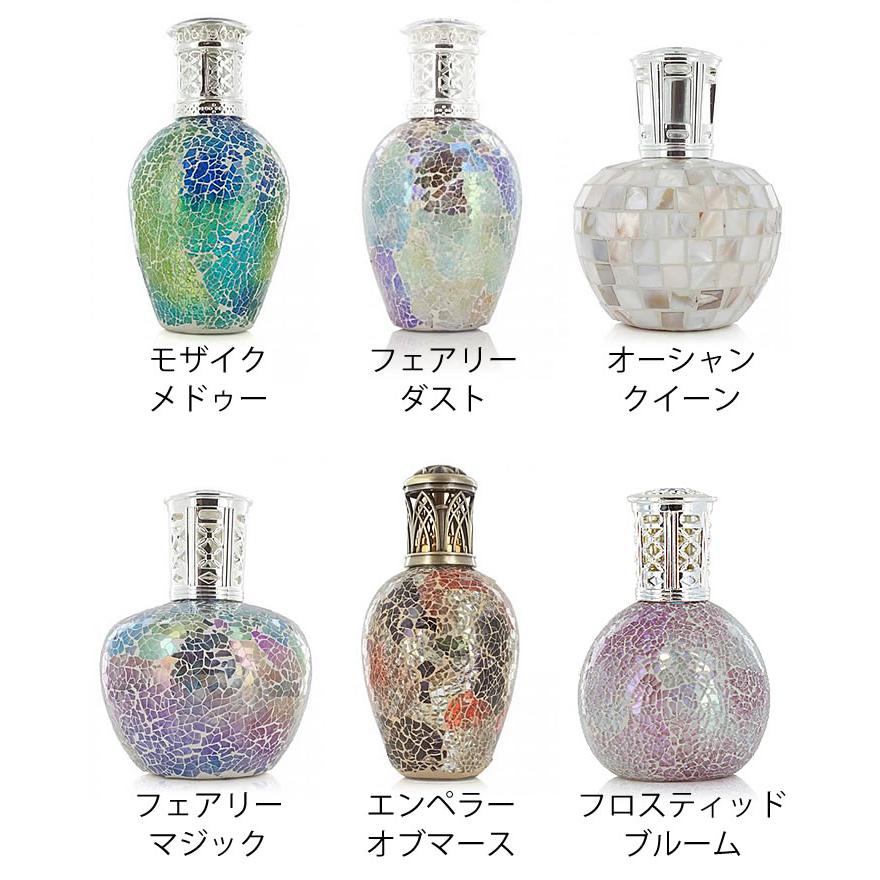 アシュレイ&バーウッド フレグランスランプ Lサイズ 正規品 ルーム