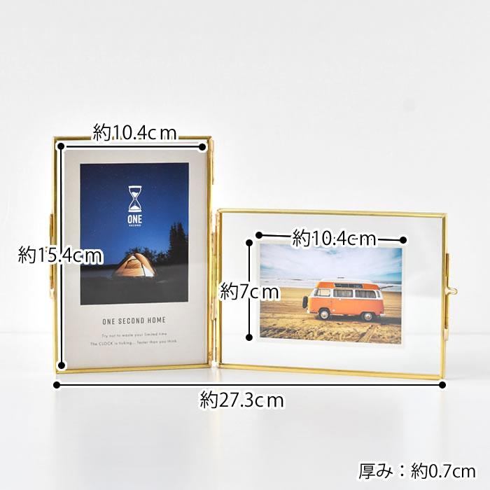 フォトフレーム おしゃれ l版 2面 はがきサイズ 写真立て ゴールド