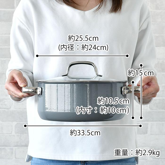 WMF（ヴェーエムエフ） フュージョンテック ミネラル ローキャセロール