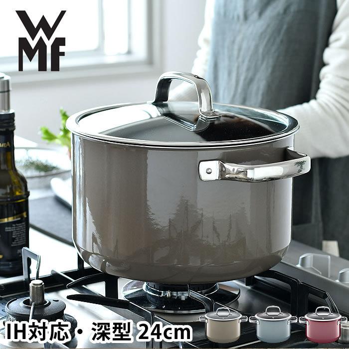 WMF（ヴェーエムエフ） フュージョンテック ミネラル ハイキャセロール