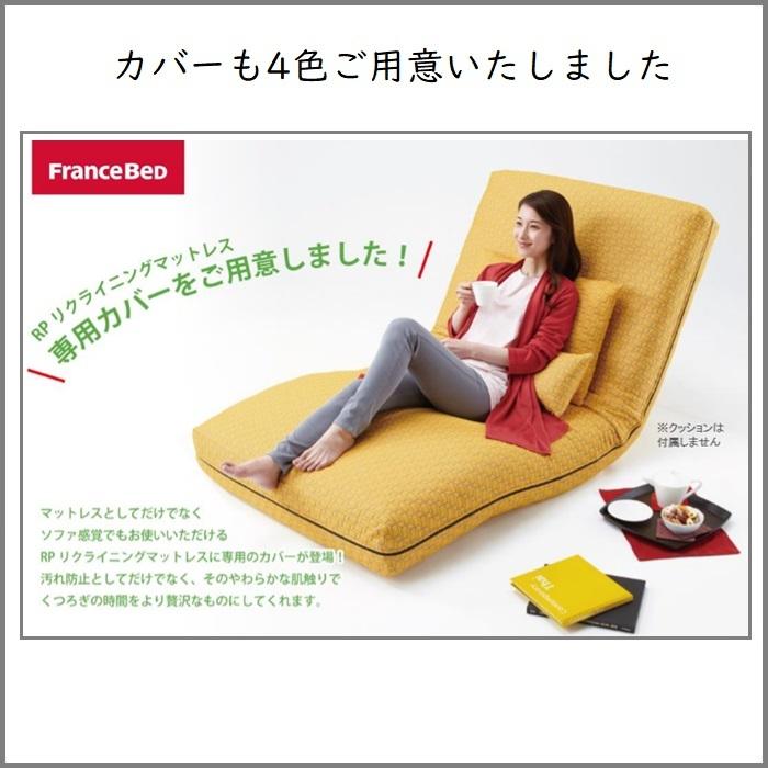フランスベッド（FRANCEBED） RP1000W 電動マットレス S シングル 自立