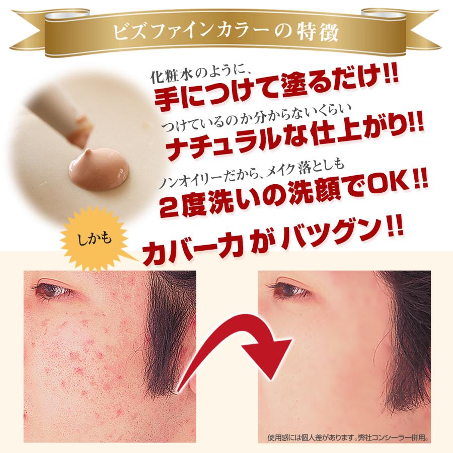 ZAS 男性用コンシーラー + メンズファンデーション セット 青ヒゲ