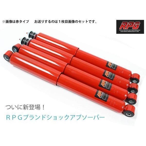 ジムニー JB23/JB33/JB43 3インチ リフトアップキット RPGロング