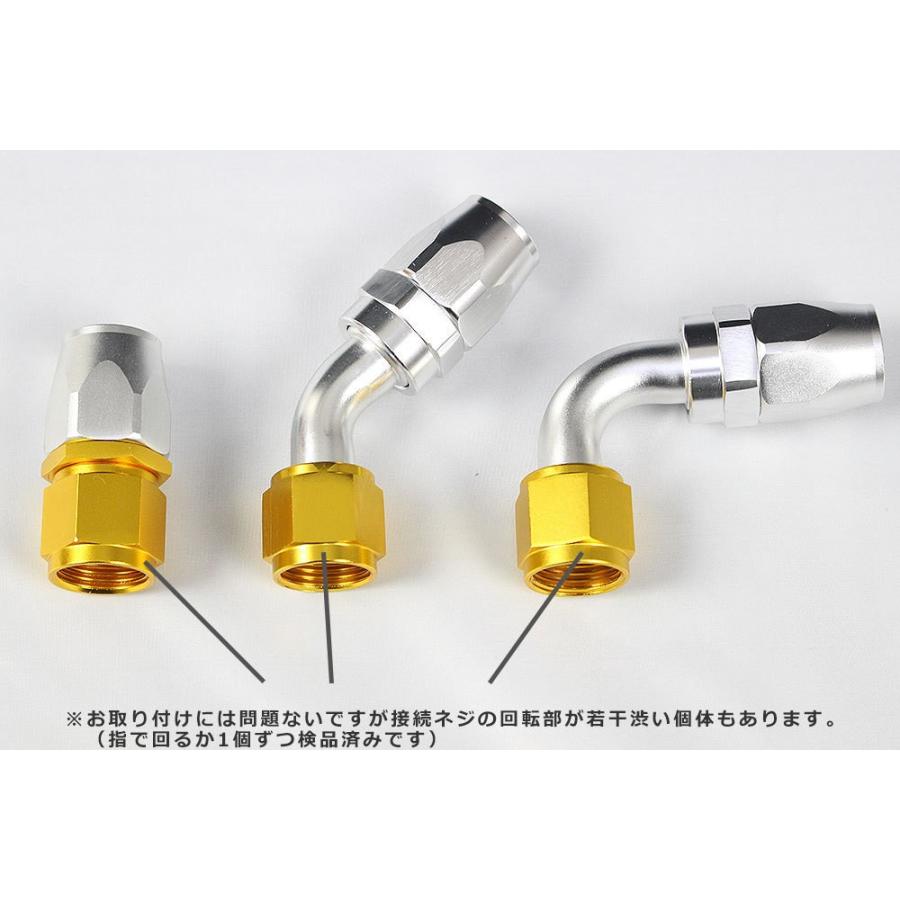 AN10 ストレート ゴールド フィッティング ホースエンド 0度 メッシュ