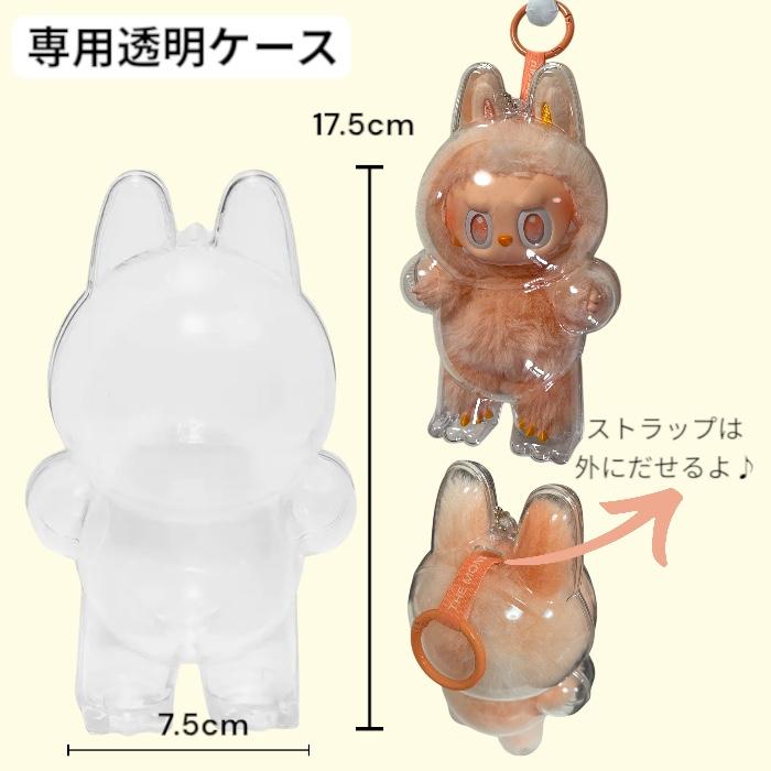 POP MART（ポップマート） ラブブ 専用透明ケース THE MONSTERS Big