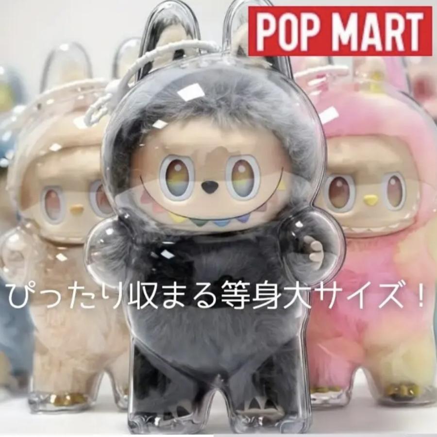 POP MART（ポップマート） ラブブ 専用透明ケース THE MONSTERS Big