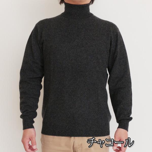 カシミヤ 100％ タートルネック セーター メンズ 無地 12ゲージ