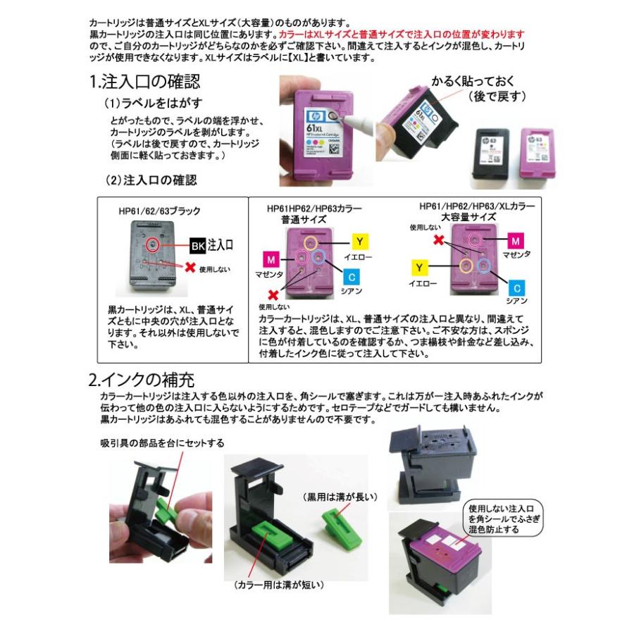 ゼクーカラー（ZECOO COLOR） ( ZHP63BCL-TC )HP用( HP61/HP62/HP63