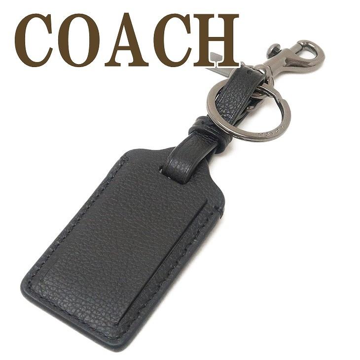 COACH（コーチ） 【並行輸入品】コーチ キーリング メンズ
