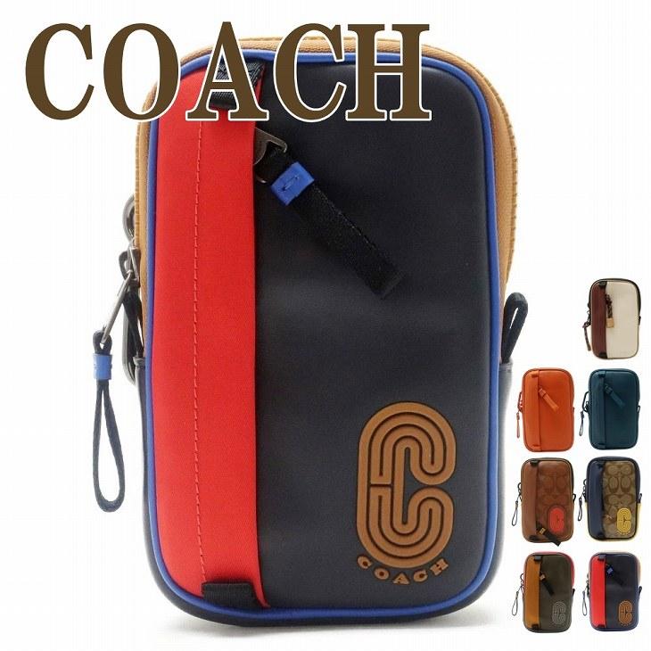 COACH（コーチ） 【並行輸入品】コーチ ポーチ メンズ 小物入れ
