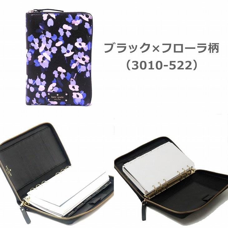 kate spade NEW YORK（ケイト・スペード ニューヨーク） 【並行輸入品