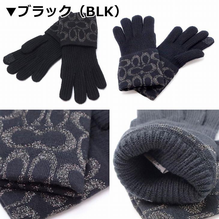 COACH（コーチ） 【並行輸入品】コーチ 手袋 グローブ ニット スマホ