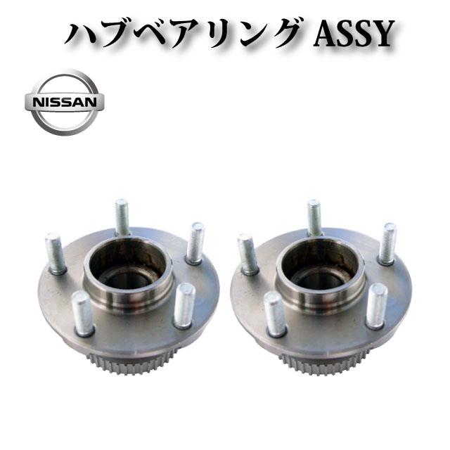 日産 シルビア S15】フロント ハブベアリングASSY アッセンブリー 5穴