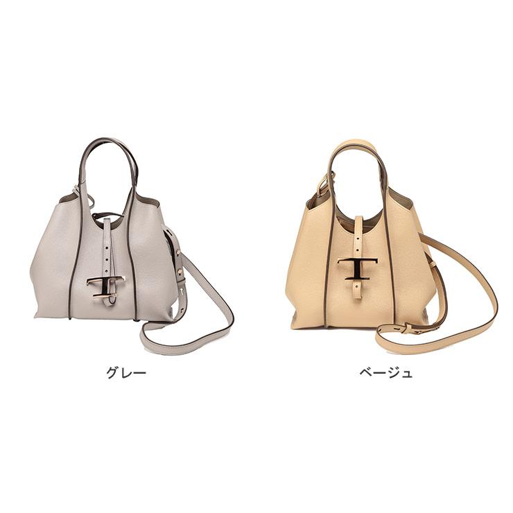 TOD'S（トッズ） ハンドバッグ レディース ロゴ ポーチ付き レザー