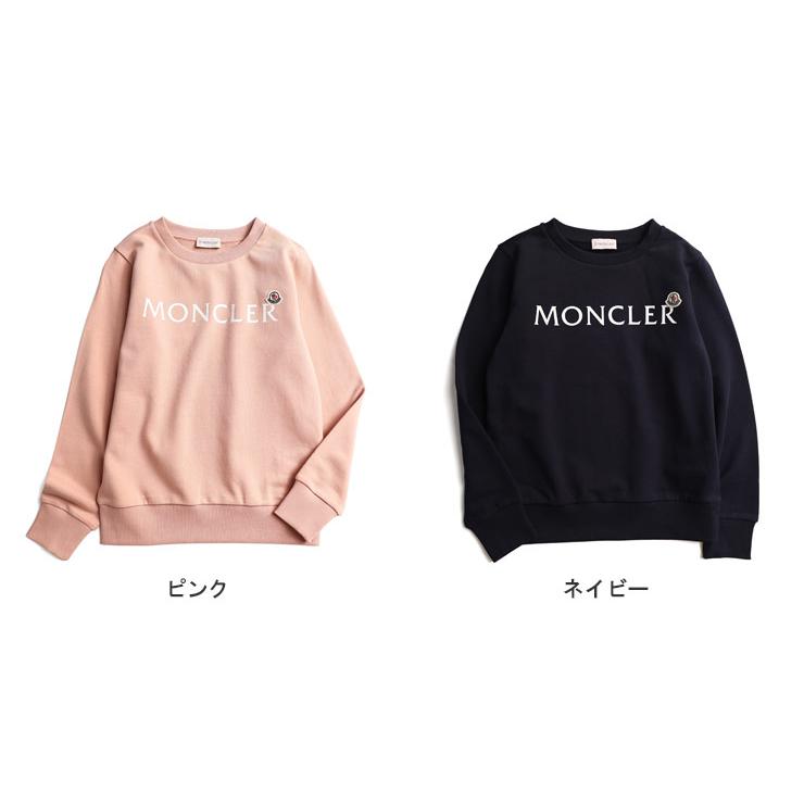MONCLER（モンクレール） キッズ トレーナー ブランド スウェット