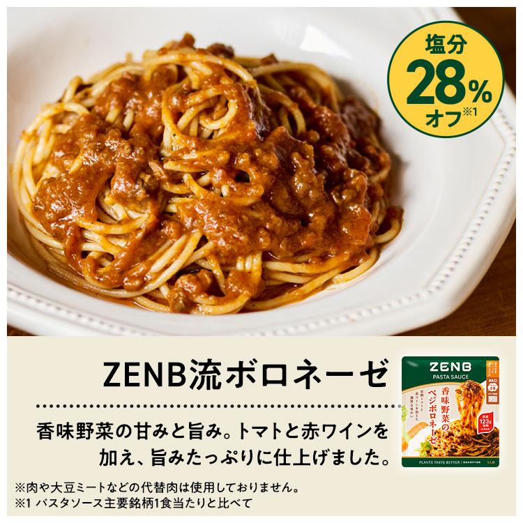 ZENB（ゼンブ） 【セット品】ZENB ヌードル 丸麺 16食＋ パスタソース