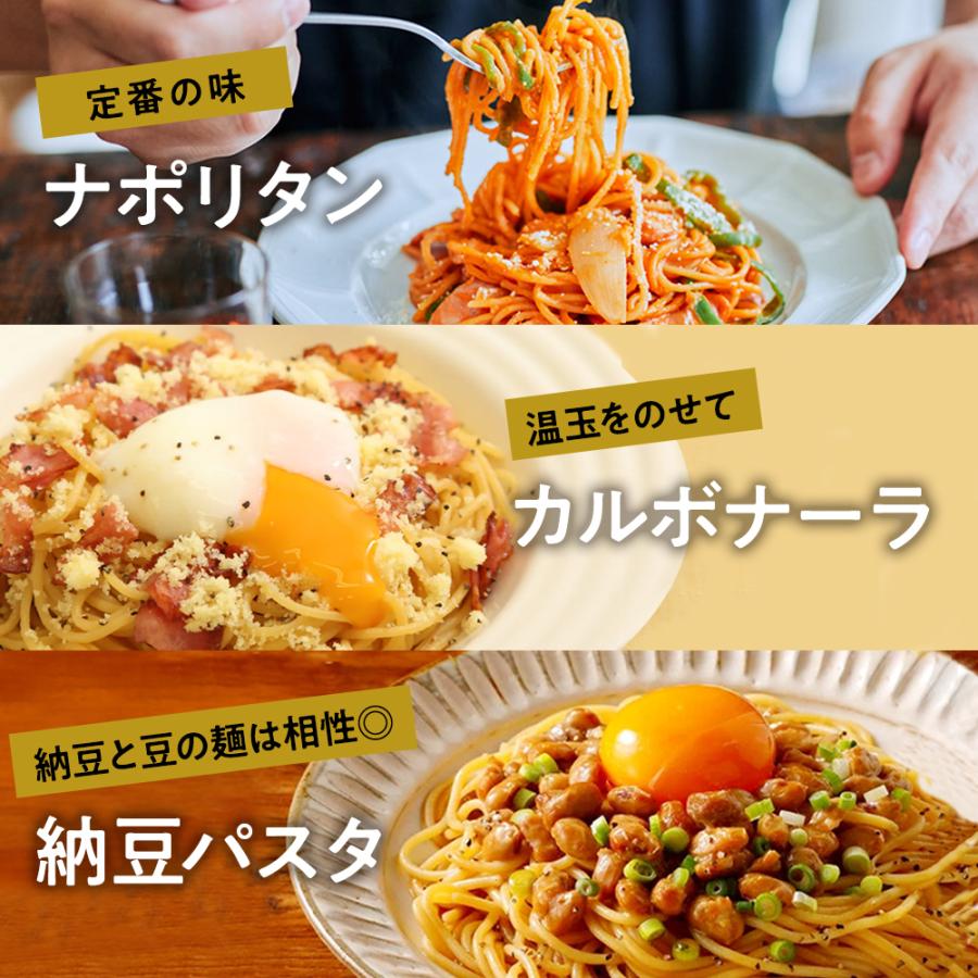 ZENB（ゼンブ） ゼンブヌードル 丸麺 48食(12袋) グルテンフリー