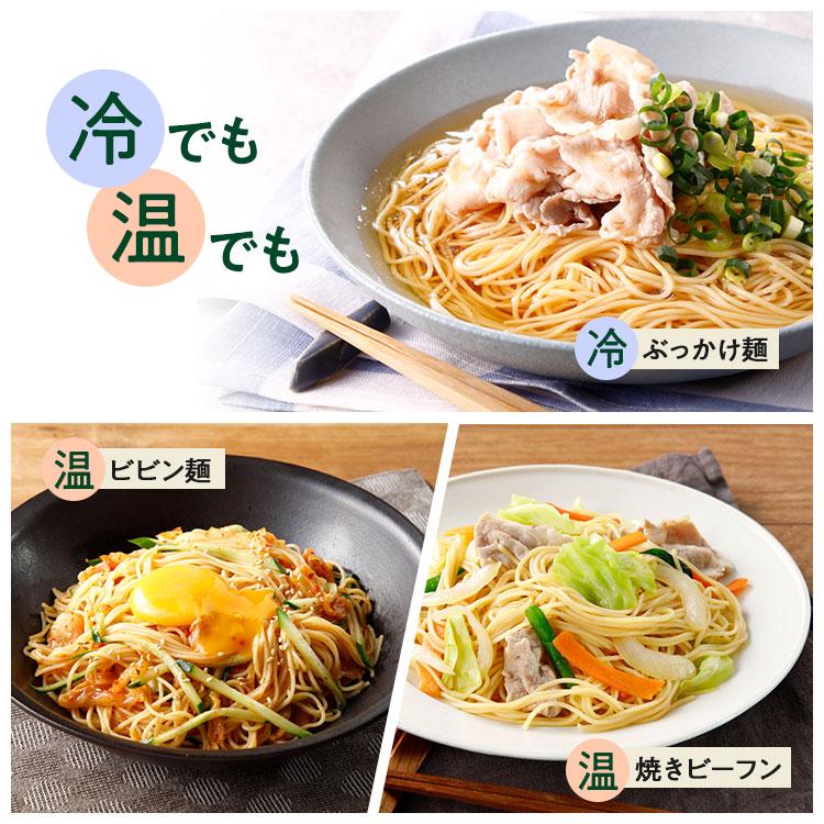 ZENB（ゼンブ） ゼンブヌードル 細麺 48食(12袋)そうめん 素麺