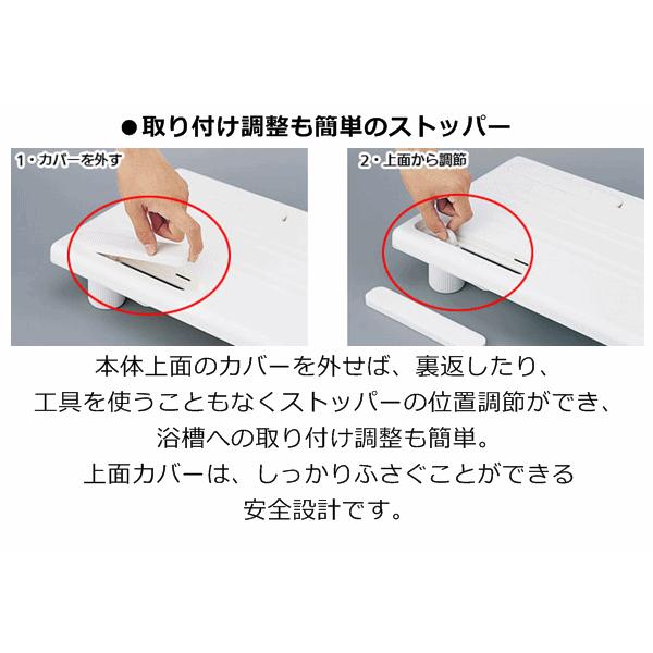 アロン化成 【平日15時まで即日出荷】安寿 バスボード U−S 【移乗