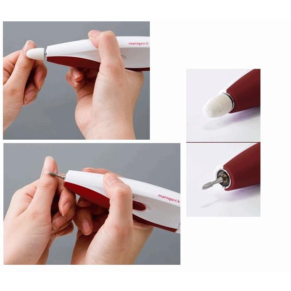 平日15時まで即日出荷】マニクイックソフトタッチ【電動爪やすり