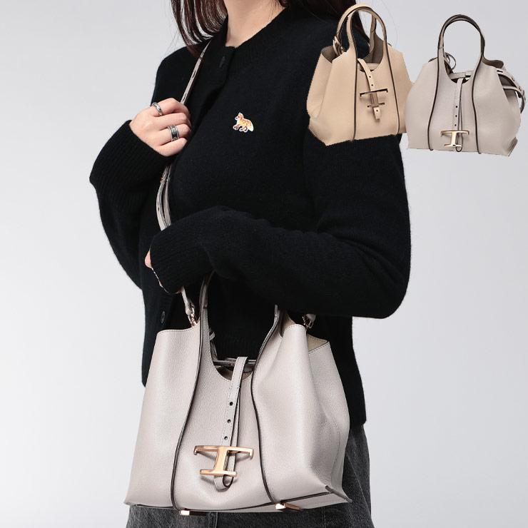 TOD'S（トッズ） ハンドバッグ レディース ロゴ ポーチ付き レザー