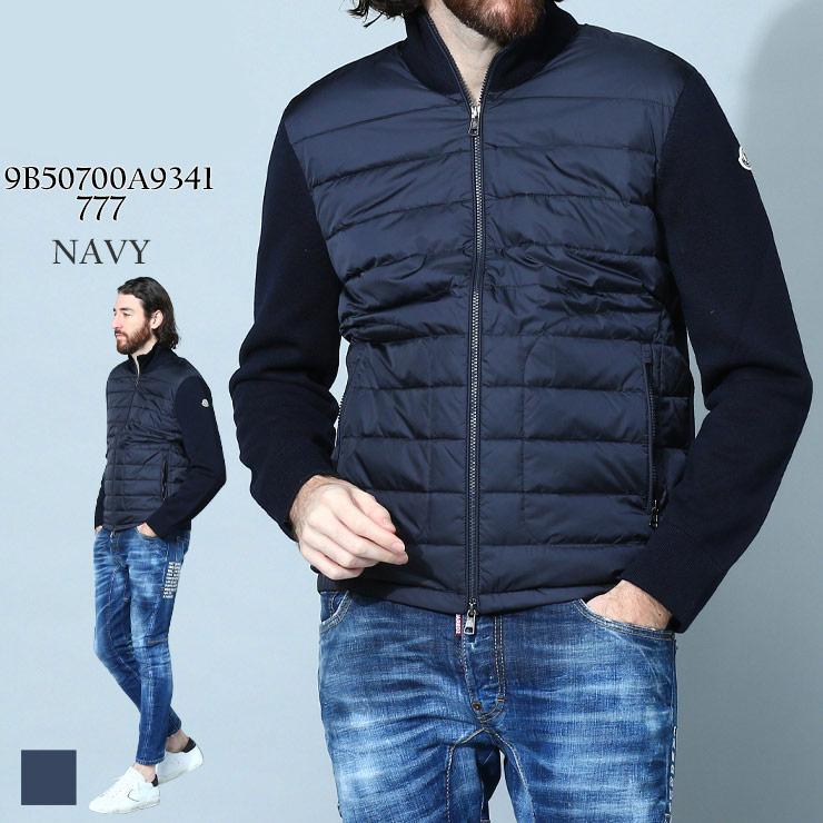 MONCLER（モンクレール） ダウン カーディガン メンズ ニット ウール